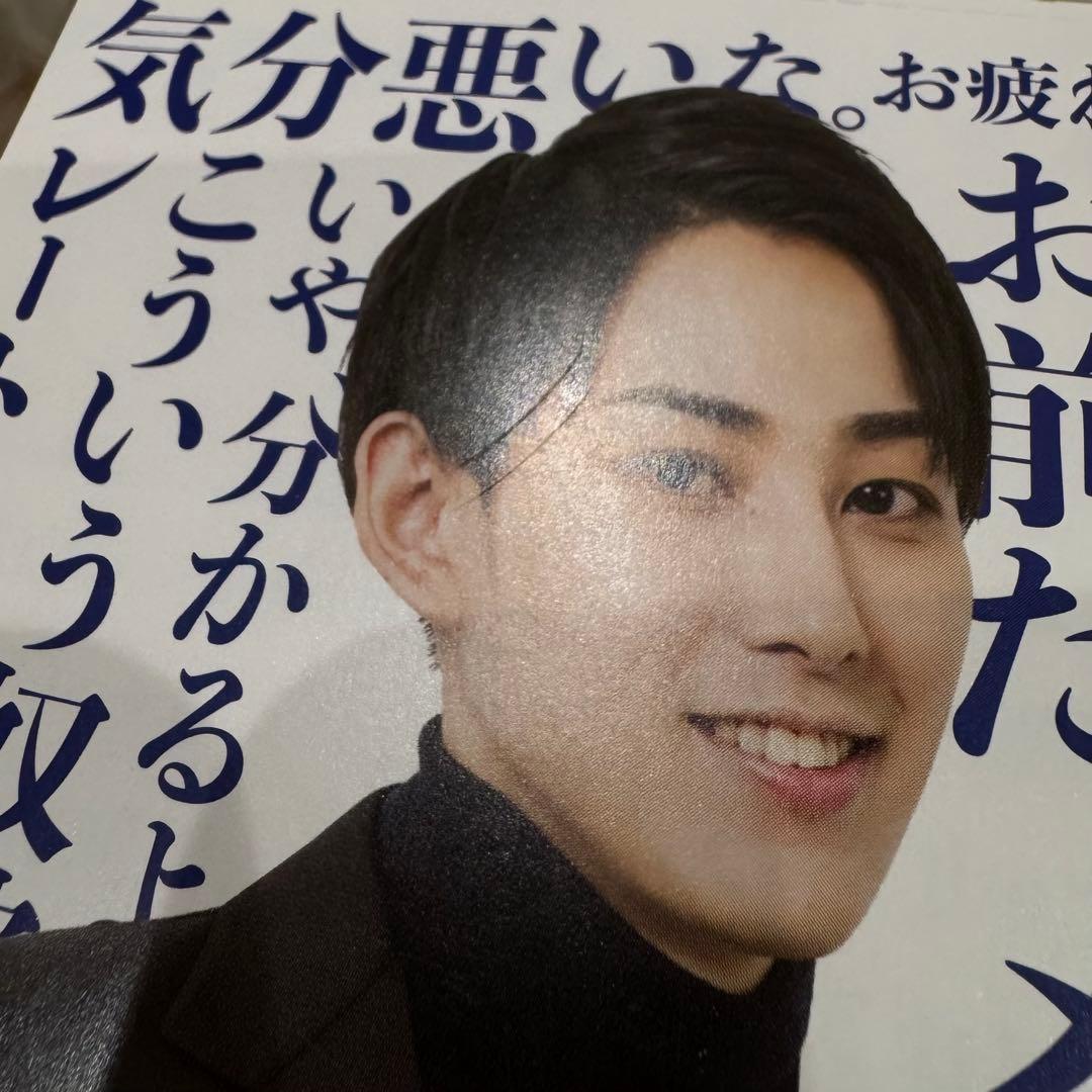 らいじん 日めくりちくちくカレンダー season1.5 4月始まり