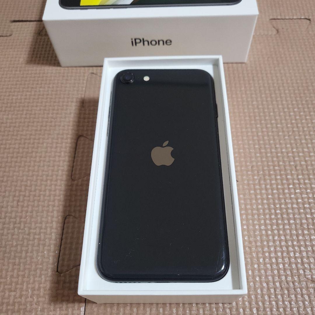 美品iPhoneSE (第2世代) ブラック 256GB ドコモ 安心データ消去