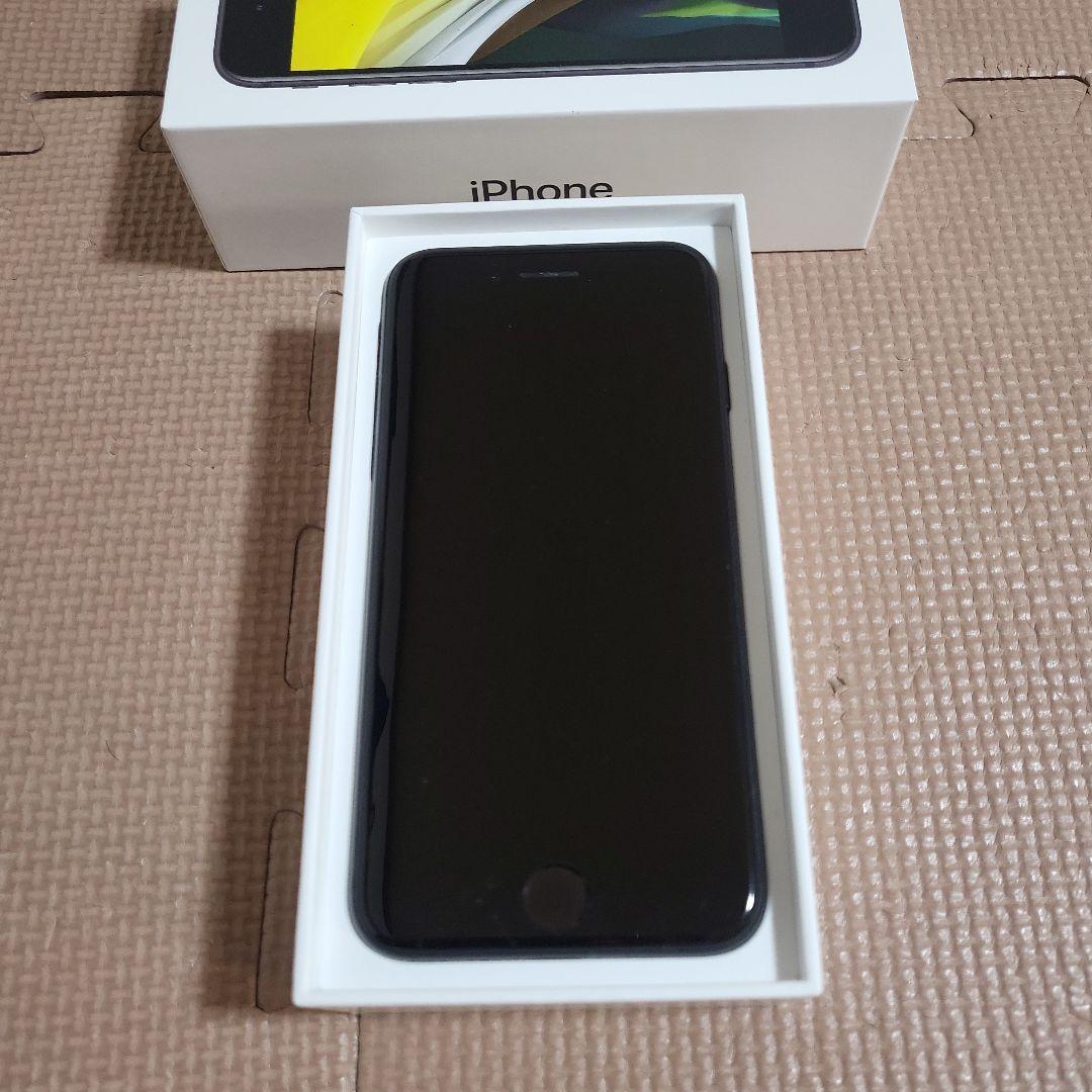 美品iPhoneSE (第2世代) ブラック 256GB ドコモ 安心データ消去