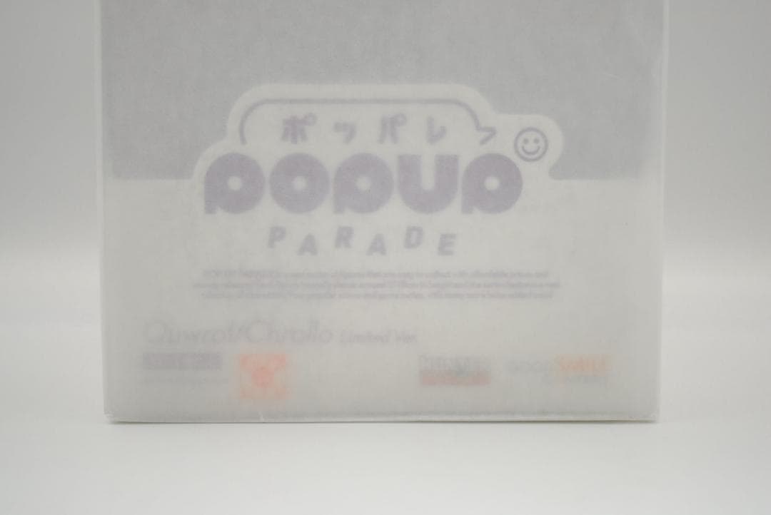 POP UP PARADE クロロ 限定Ver. 完成品フィギュア ポッパレ