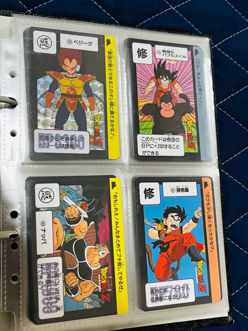 ドラゴンボール カードダス 復刻版 まとめ売り