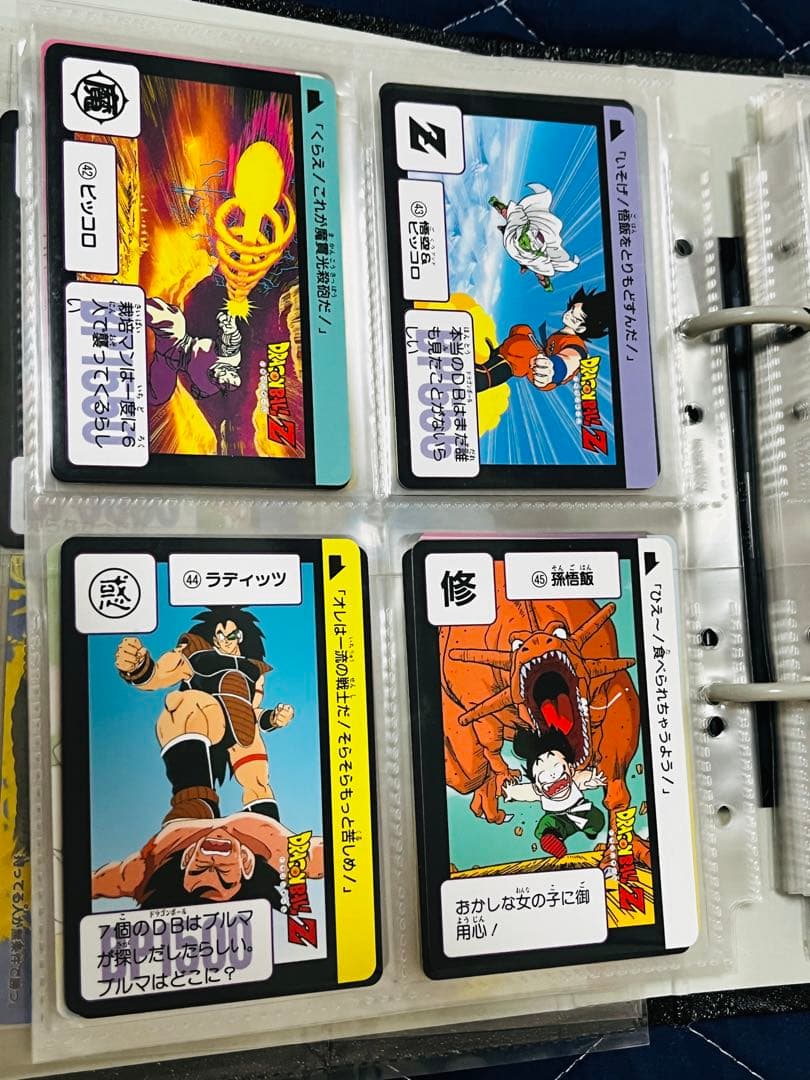 ドラゴンボール カードダス 復刻版 まとめ売り