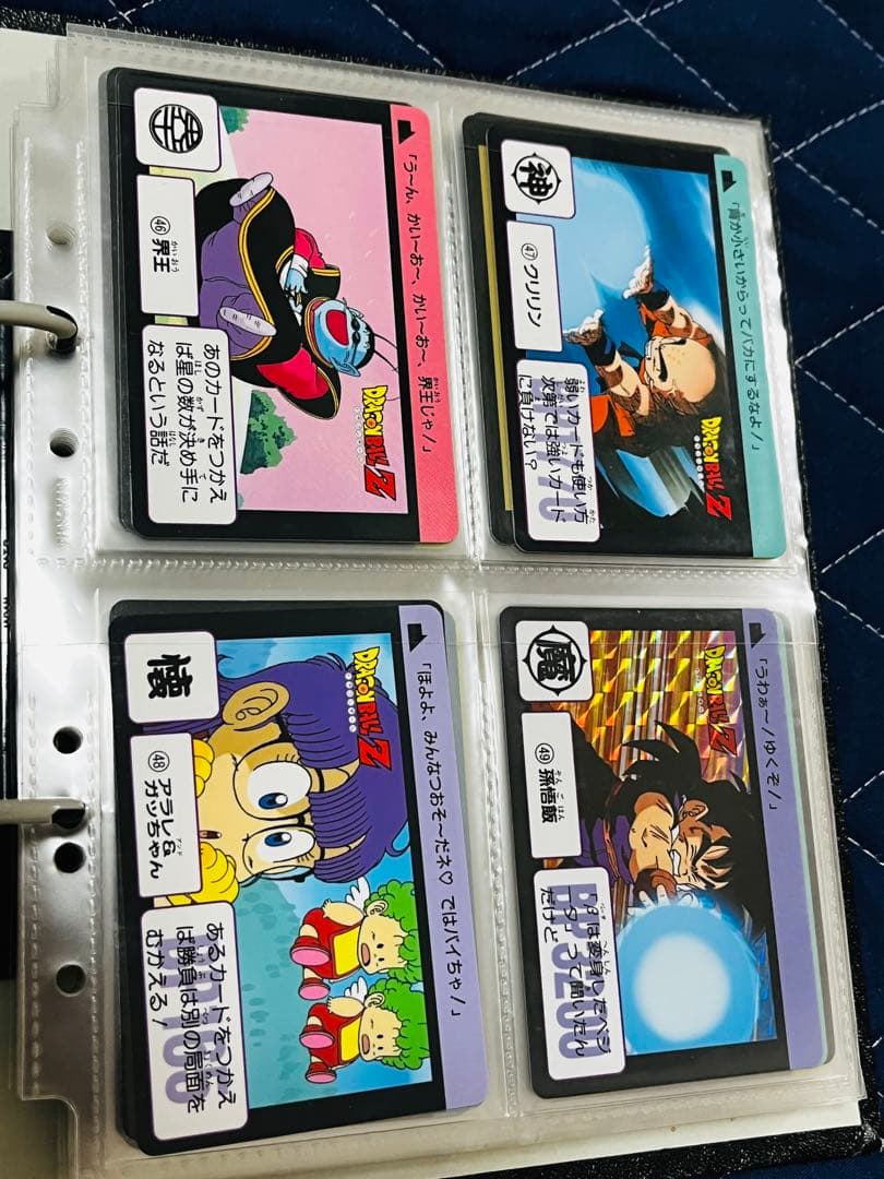 ドラゴンボール カードダス 復刻版 まとめ売り