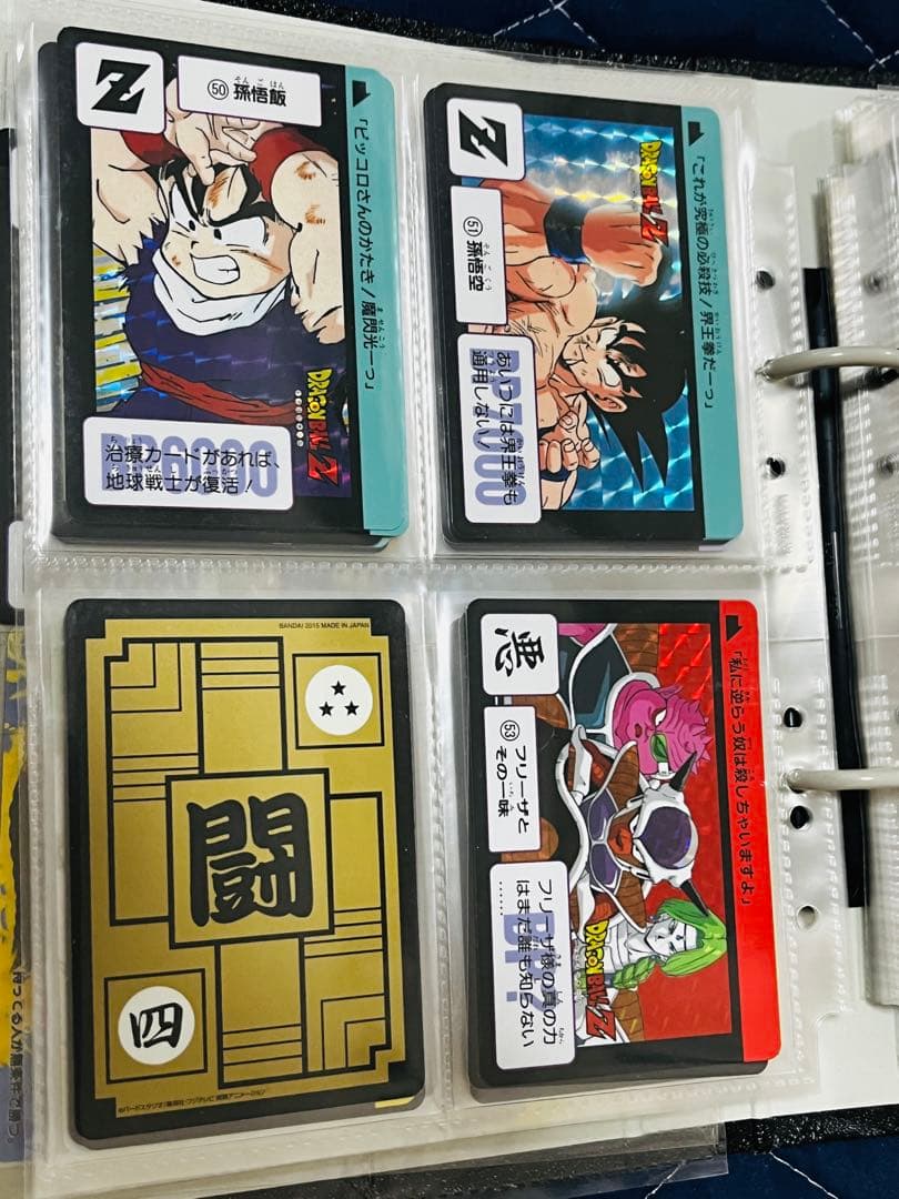 ドラゴンボール カードダス 復刻版 まとめ売り