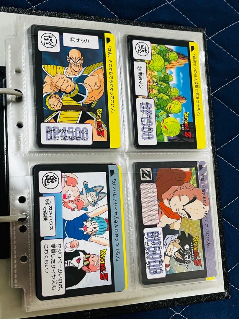 ドラゴンボール カードダス 復刻版 まとめ売り