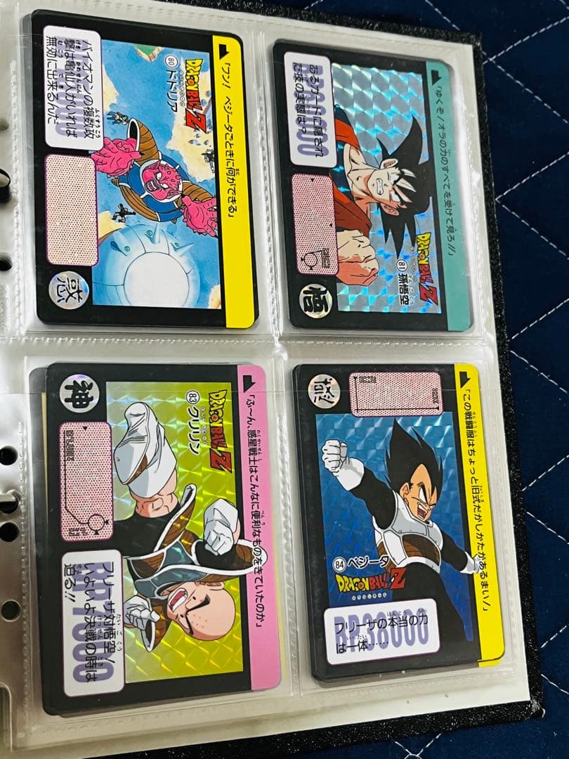 ドラゴンボール カードダス 復刻版 まとめ売り
