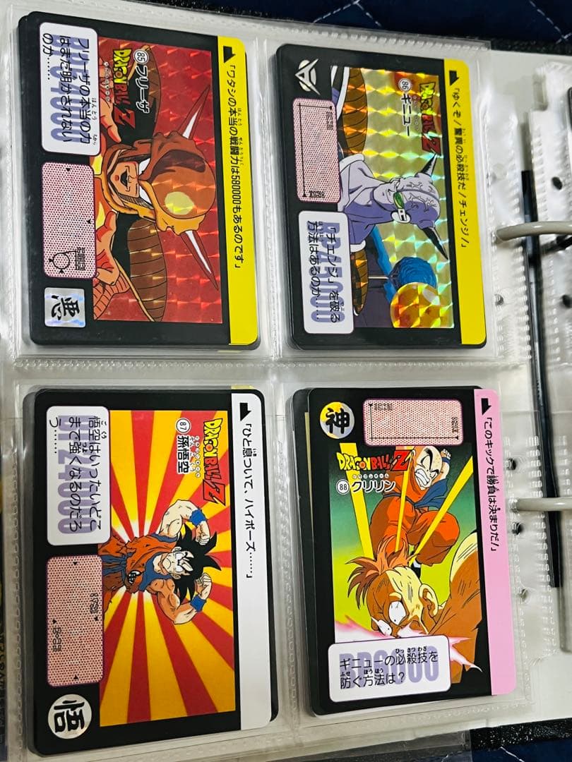 ドラゴンボール カードダス 復刻版 まとめ売り