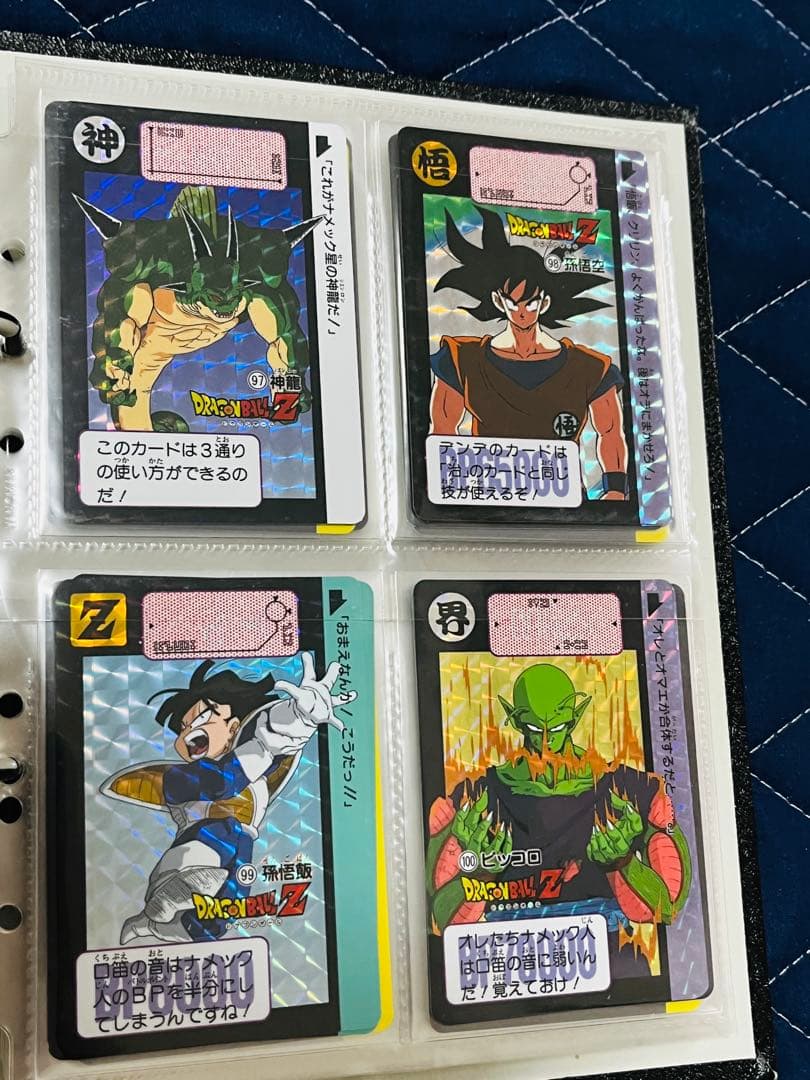 ドラゴンボール カードダス 復刻版 まとめ売り