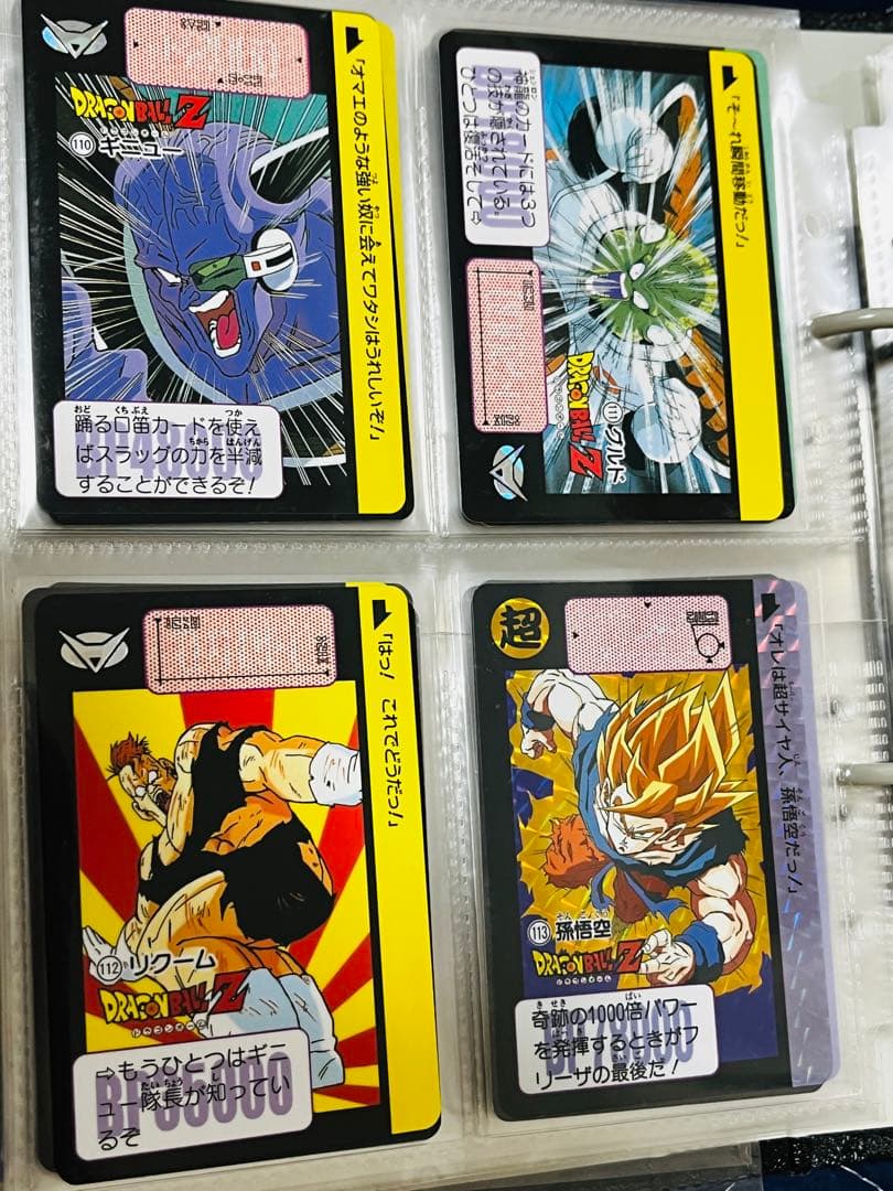 ドラゴンボール カードダス 復刻版 まとめ売り