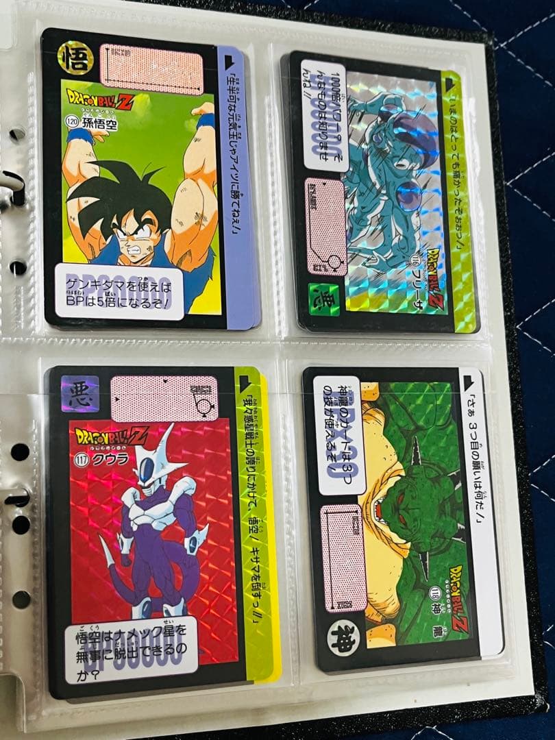 ドラゴンボール カードダス 復刻版 まとめ売り