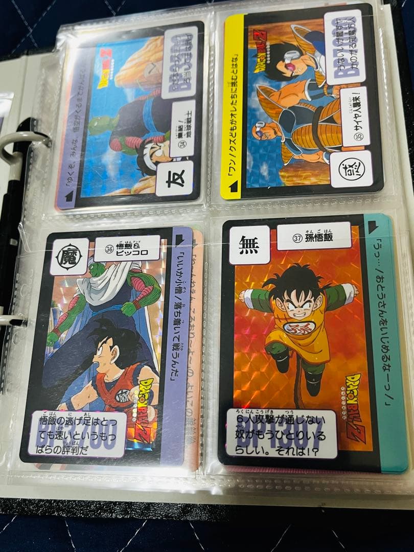 ドラゴンボール カードダス 復刻版 まとめ売り