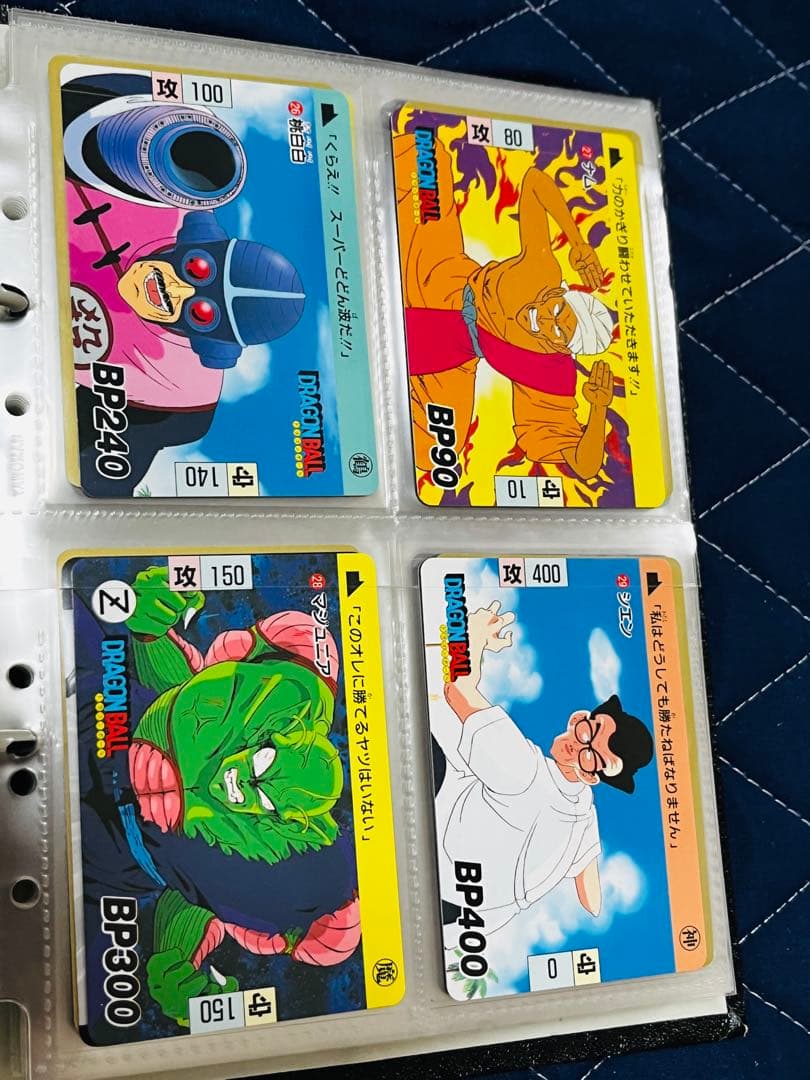 ドラゴンボール カードダス 復刻版 まとめ売り
