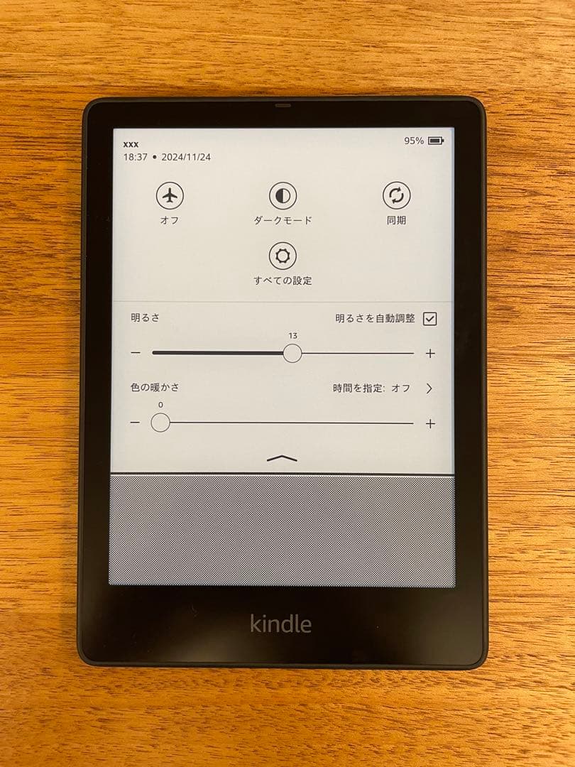 電子書籍リーダー本体 Kindle Paperwhite SignatureEdition 32GB