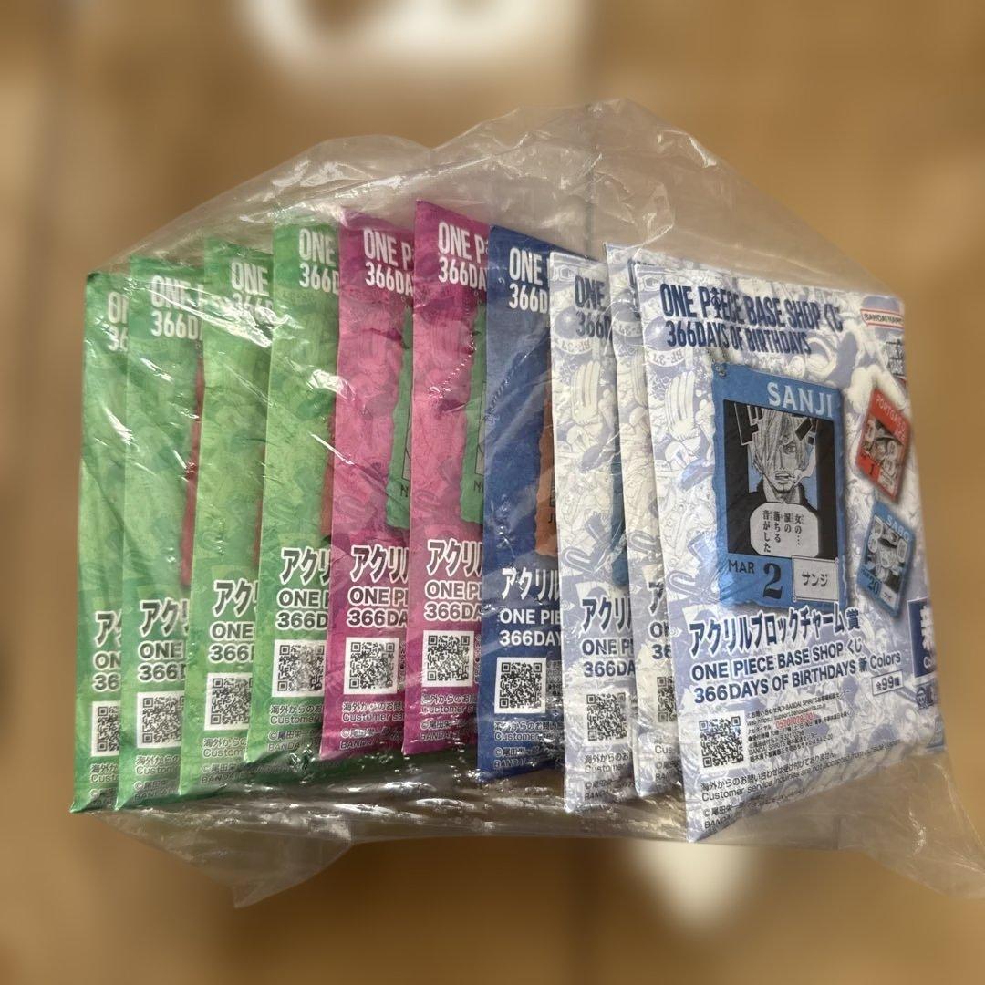 ワンピース　一番くじ　ダブルチャンス　麦わらの一味　アクリルブロック　ルフィ