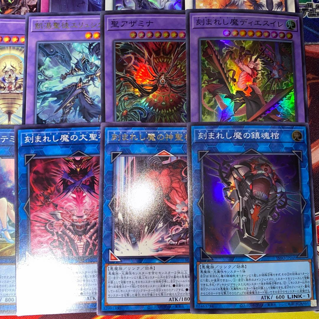 【2172】遊戯王　白き森　アザミナ　本格構築済み　デッキ　新制限