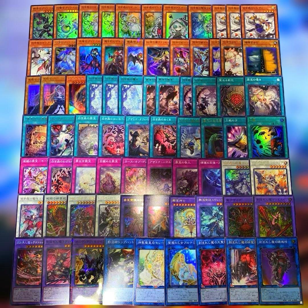 【2172】遊戯王　白き森　アザミナ　本格構築済み　デッキ　新制限