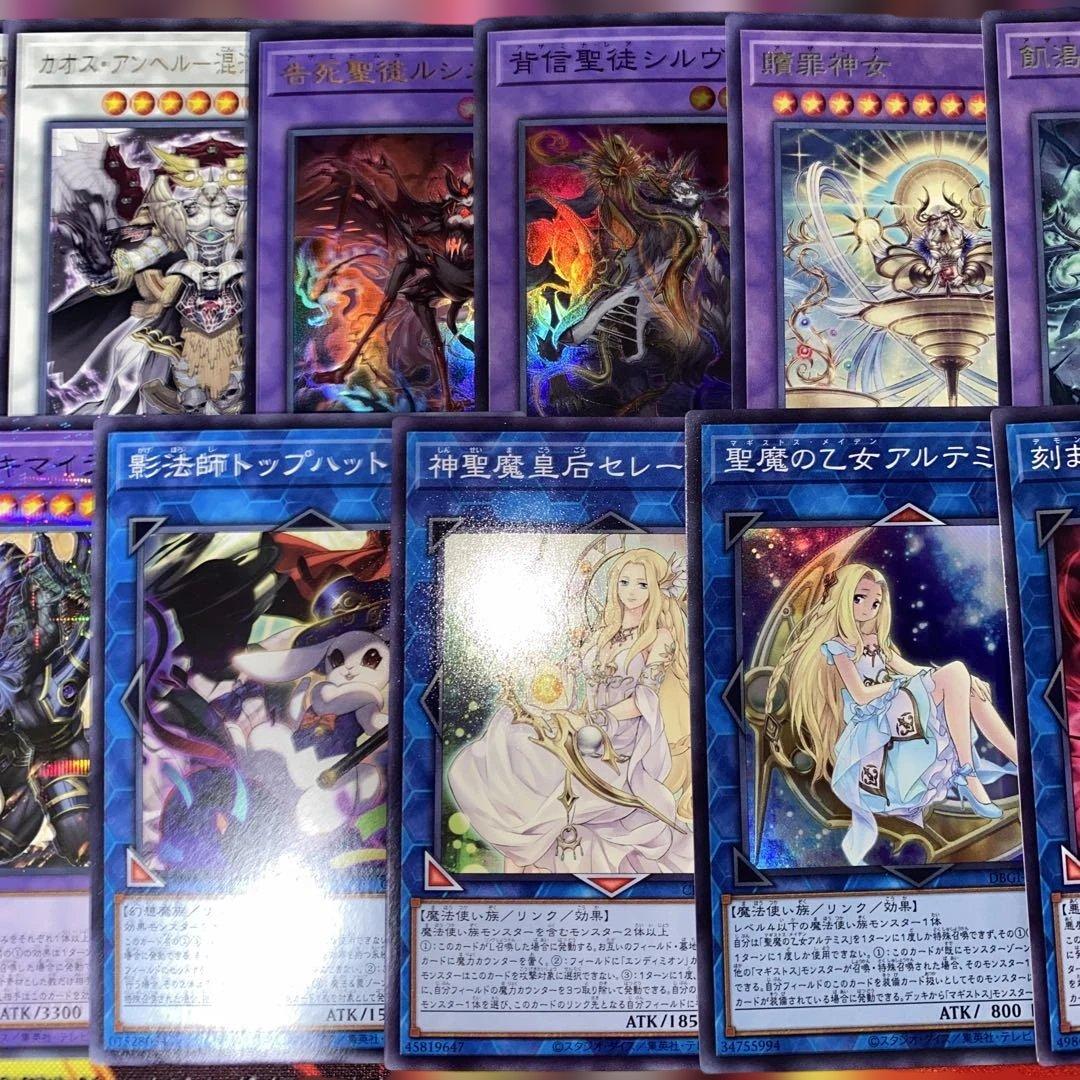 【2172】遊戯王　白き森　アザミナ　本格構築済み　デッキ　新制限