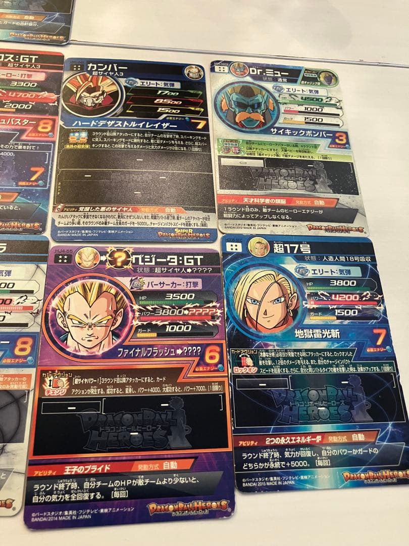 スーパードラゴンボールヒーローズ カードセット　旧弾 SEC 星4