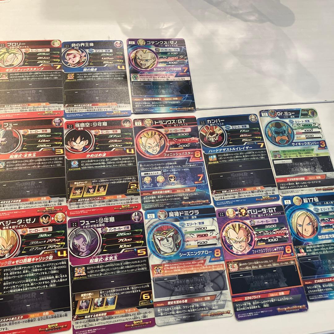 スーパードラゴンボールヒーローズ カードセット　旧弾 SEC 星4