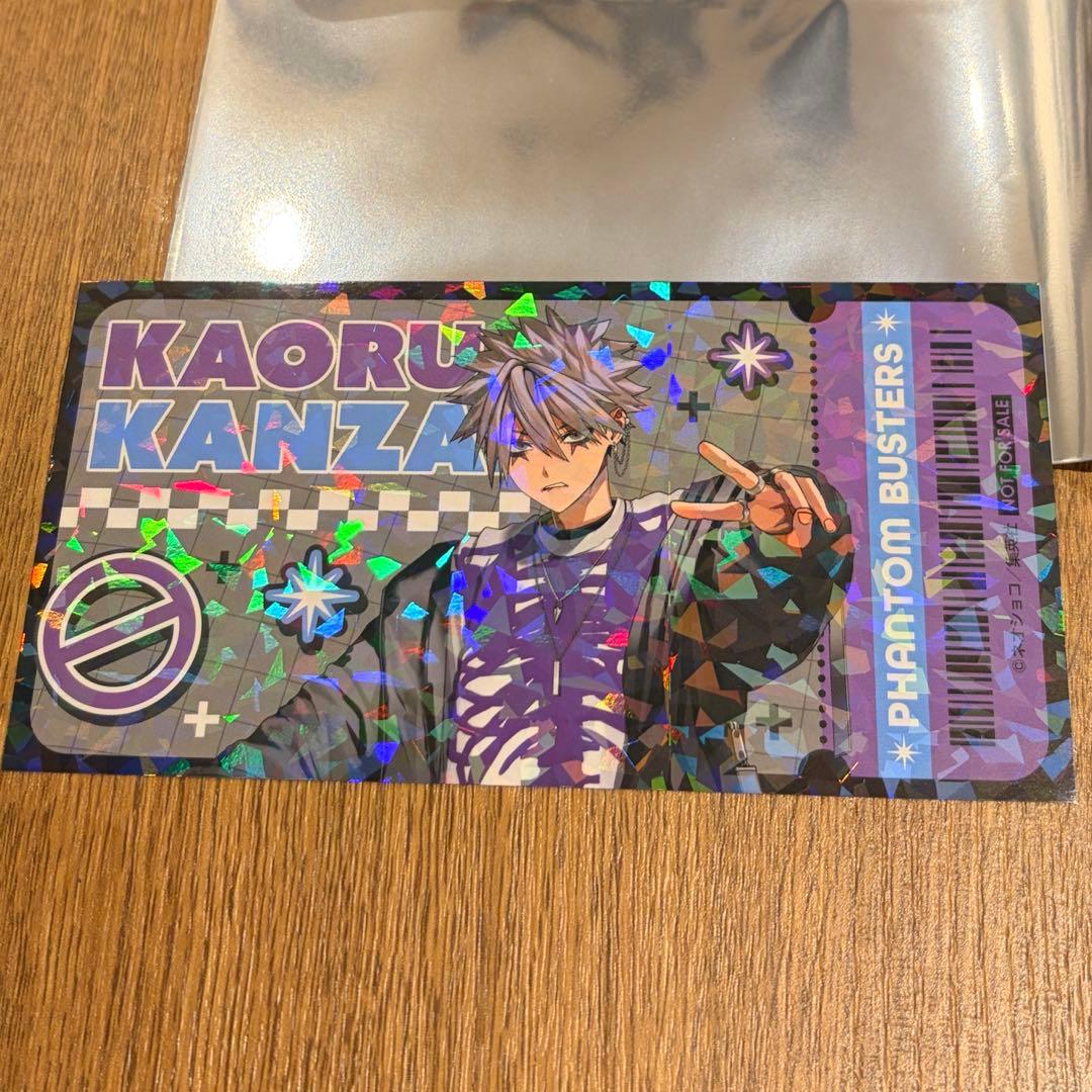 ファントムバスターズ 梅田スカイビル 特典 チケット風カード 観崎薫