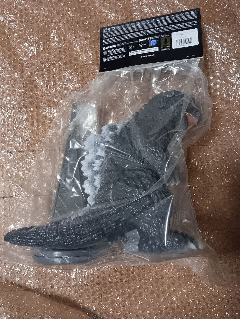 ゴジラ(1954) 第3造形 ギニョール版 テレビ塔襲撃バージョン 安楽安作