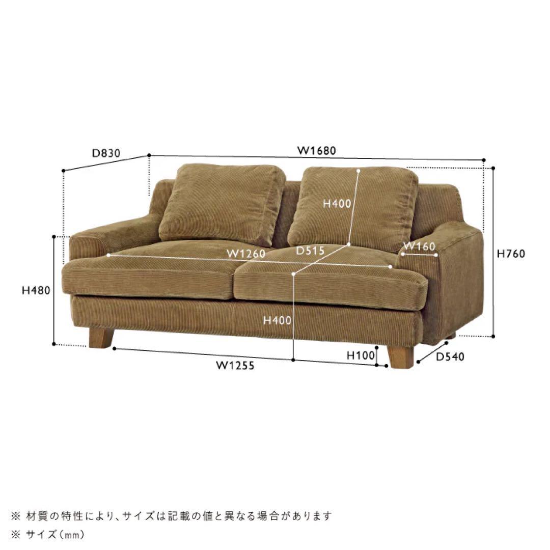 asa　unico GREIGカバーリングソファ 2.5シーター