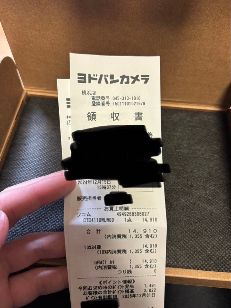 Wacom One ペンタブレット スモール