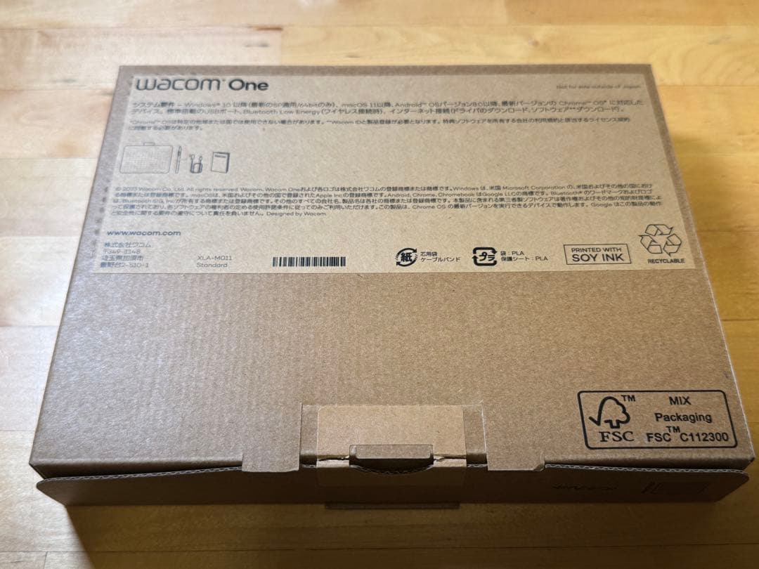 Wacom One ペンタブレット スモール