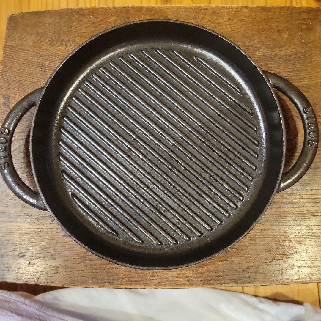 STAUB 鋳鉄ラウンドグリルパン　26cm