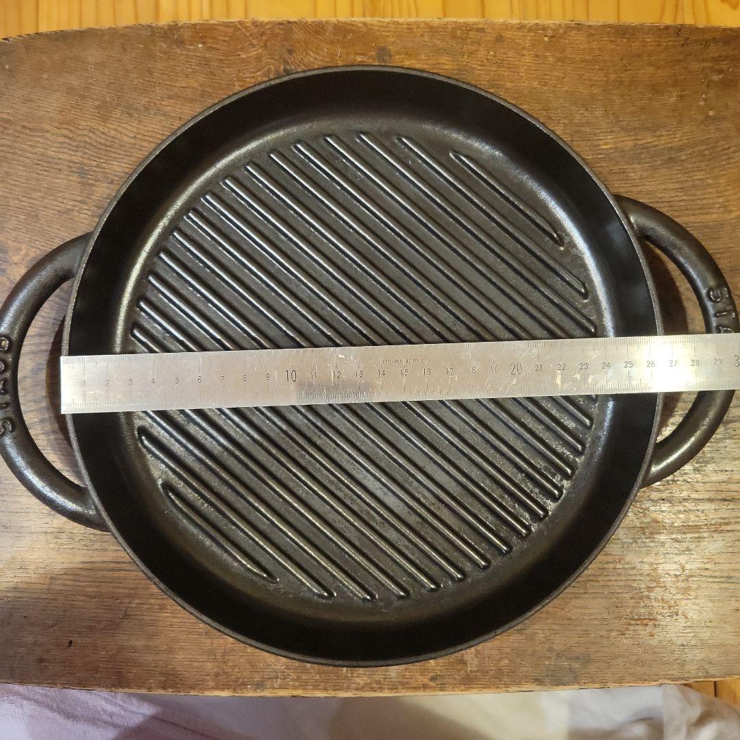 STAUB 鋳鉄ラウンドグリルパン　26cm
