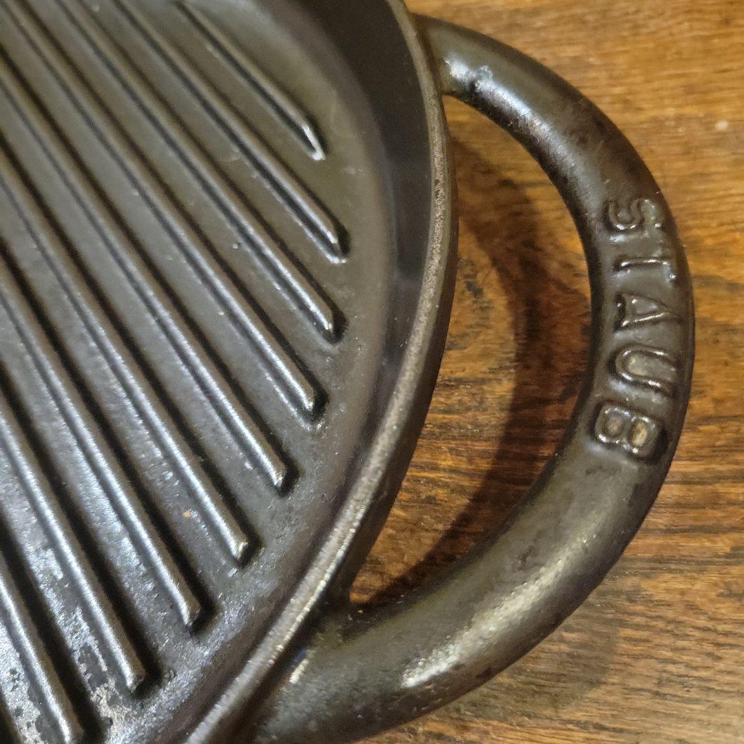 STAUB 鋳鉄ラウンドグリルパン　26cm