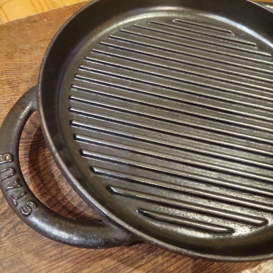 STAUB 鋳鉄ラウンドグリルパン　26cm