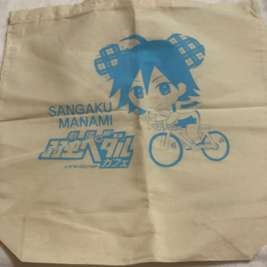 弱虫ペダル　真波山岳セット 2