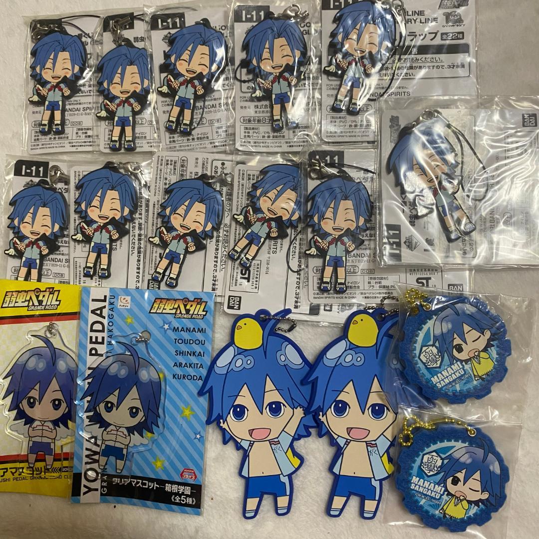 弱虫ペダル　真波山岳セット 2