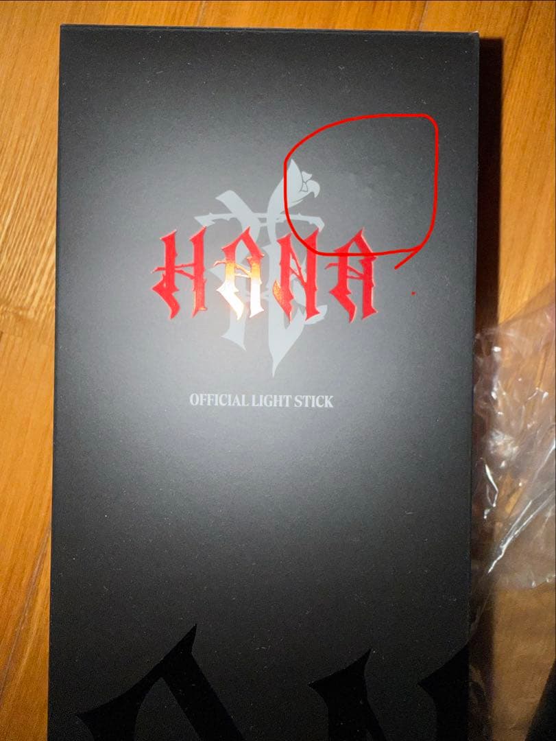 HANA OFFICIAL LIGHT STICK ペンライト 即日発送