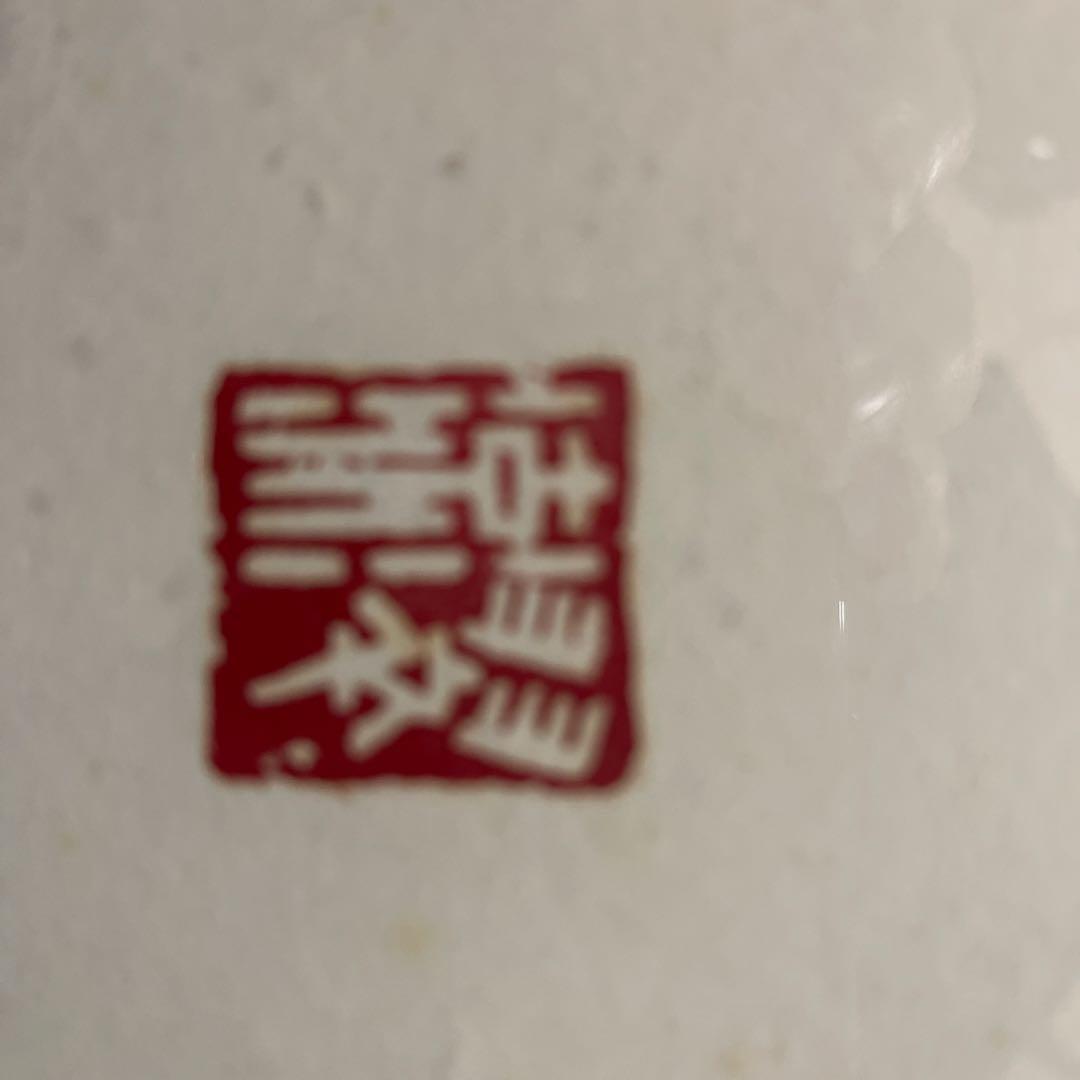 漢字の書道 額装　白黒　 書道家　柿沼康二さんの師匠であり父の柿沼翠流さんの作品