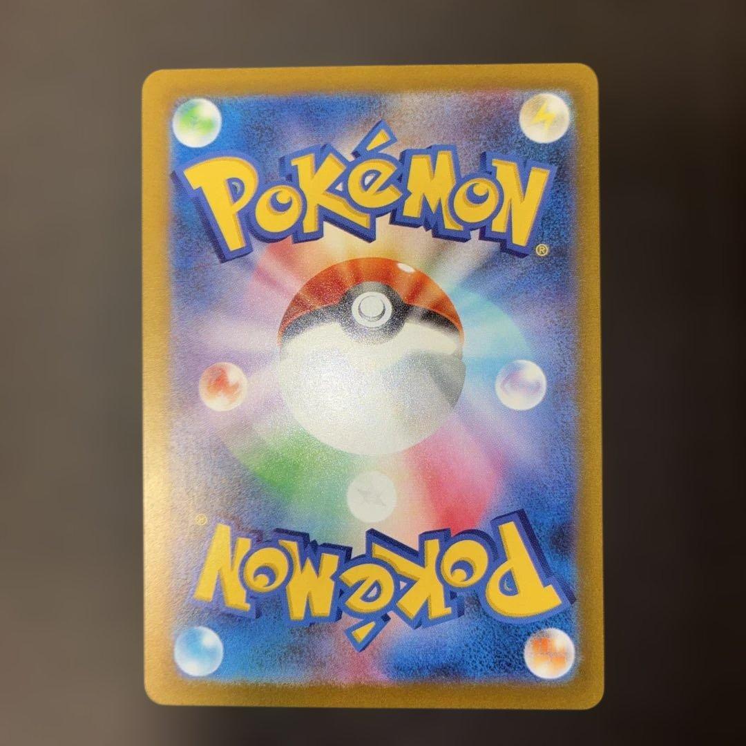 [美品]センタリング良好 ピカチュウex SAR