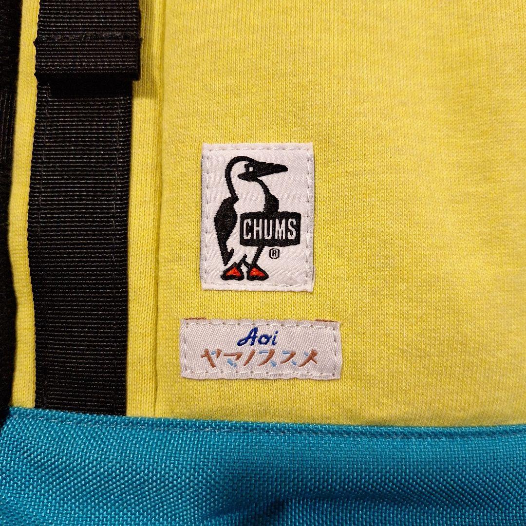 ヤマノススメ　雪村あおいCHUMS 返礼品　リュック