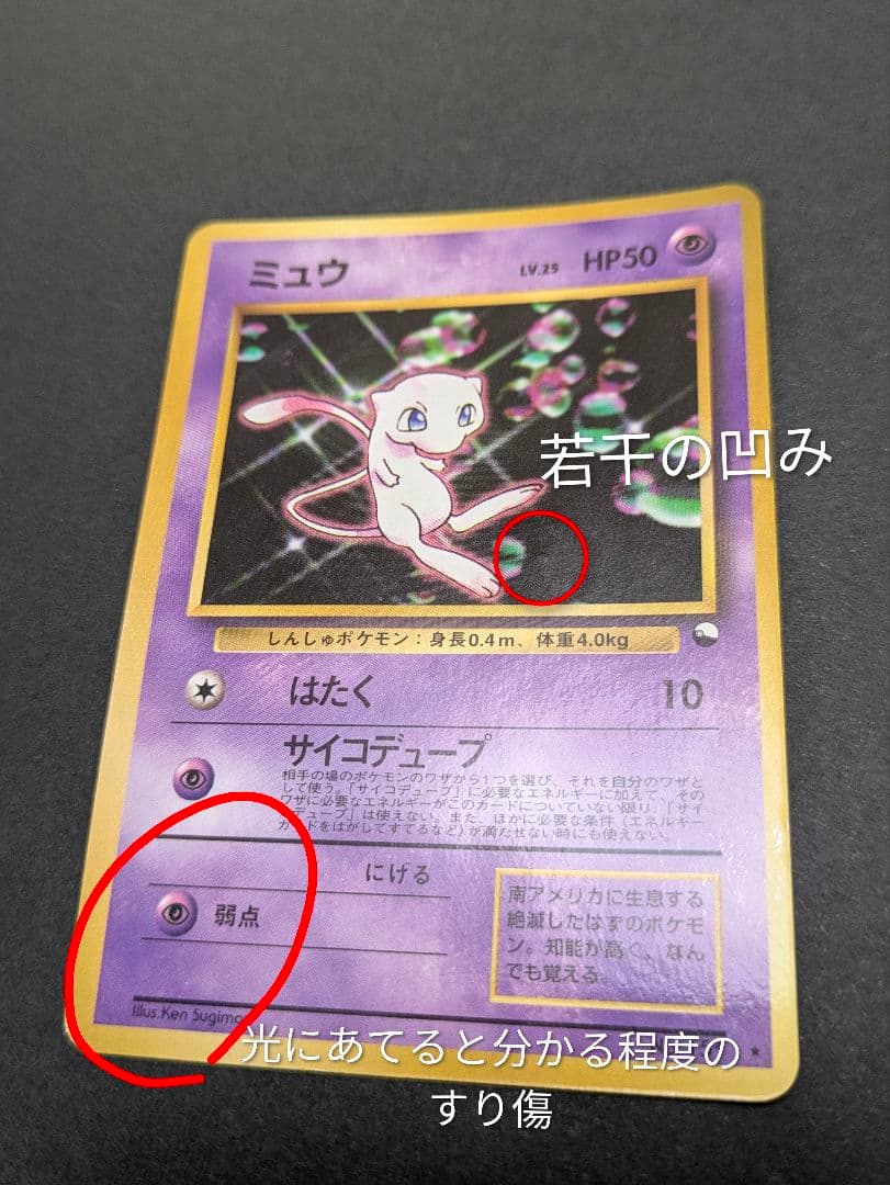 ポケモンカード 次世代ワールドホビーフェア拡張シート3枚