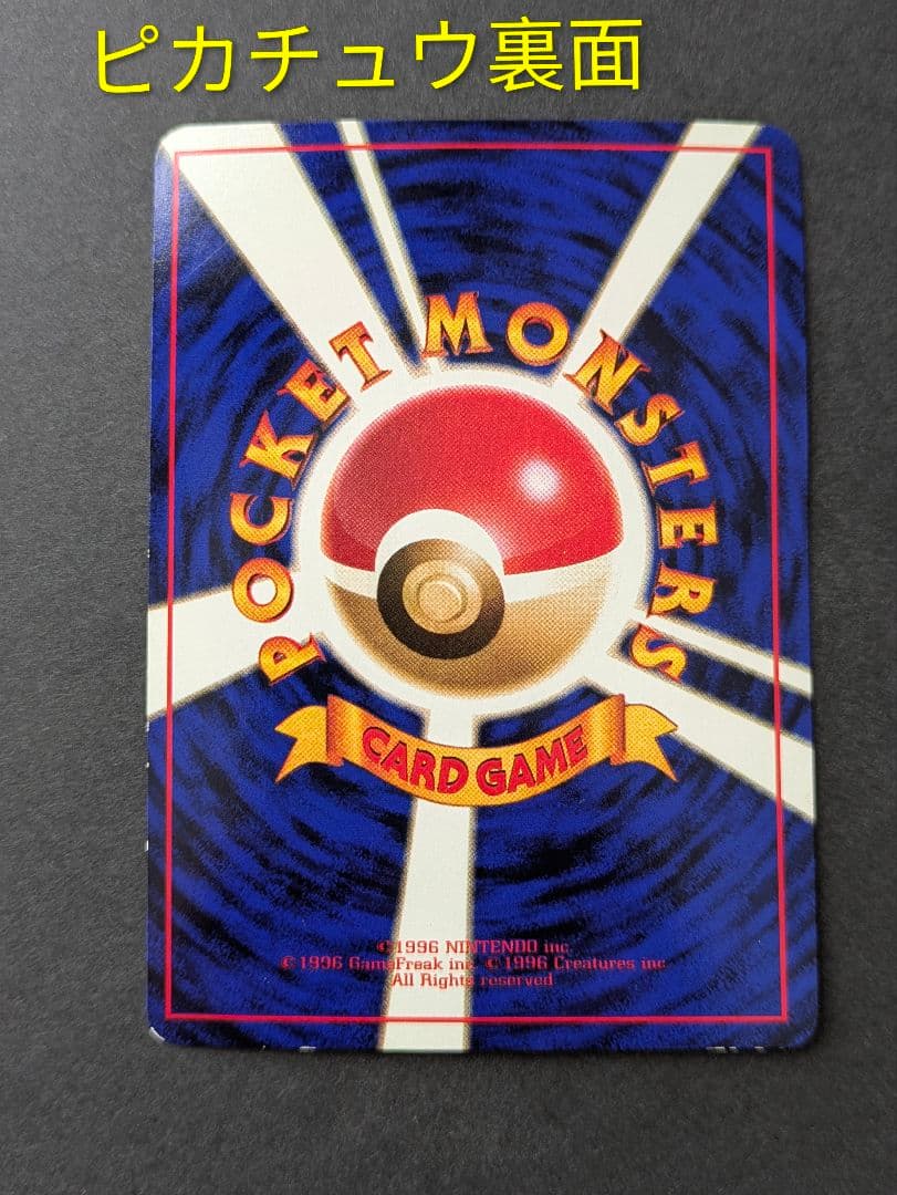 ポケモンカード 次世代ワールドホビーフェア拡張シート3枚