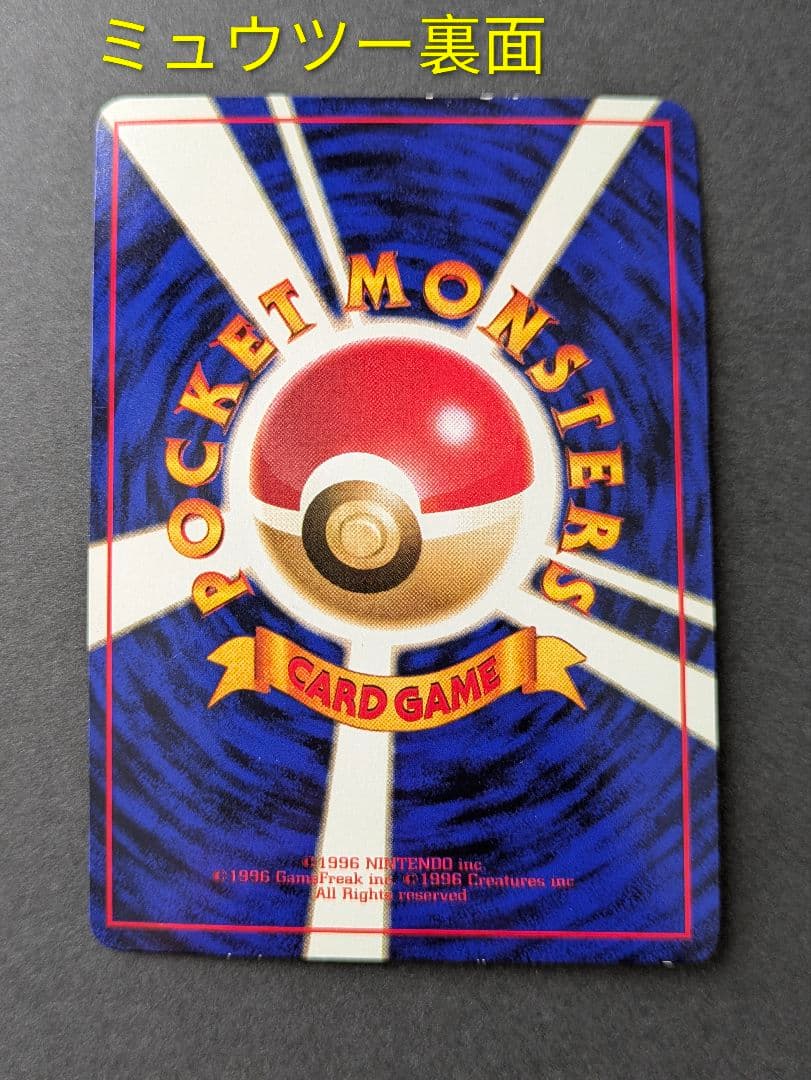 ポケモンカード 次世代ワールドホビーフェア拡張シート3枚