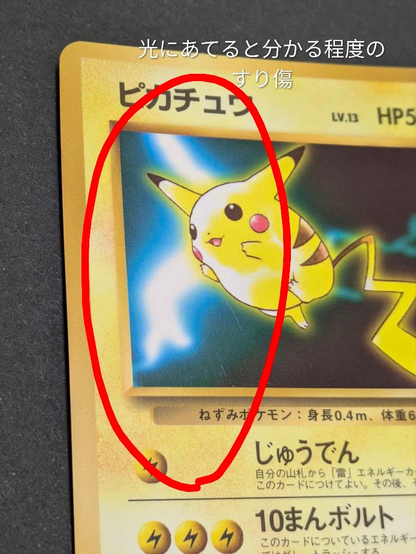 ポケモンカード 次世代ワールドホビーフェア拡張シート3枚