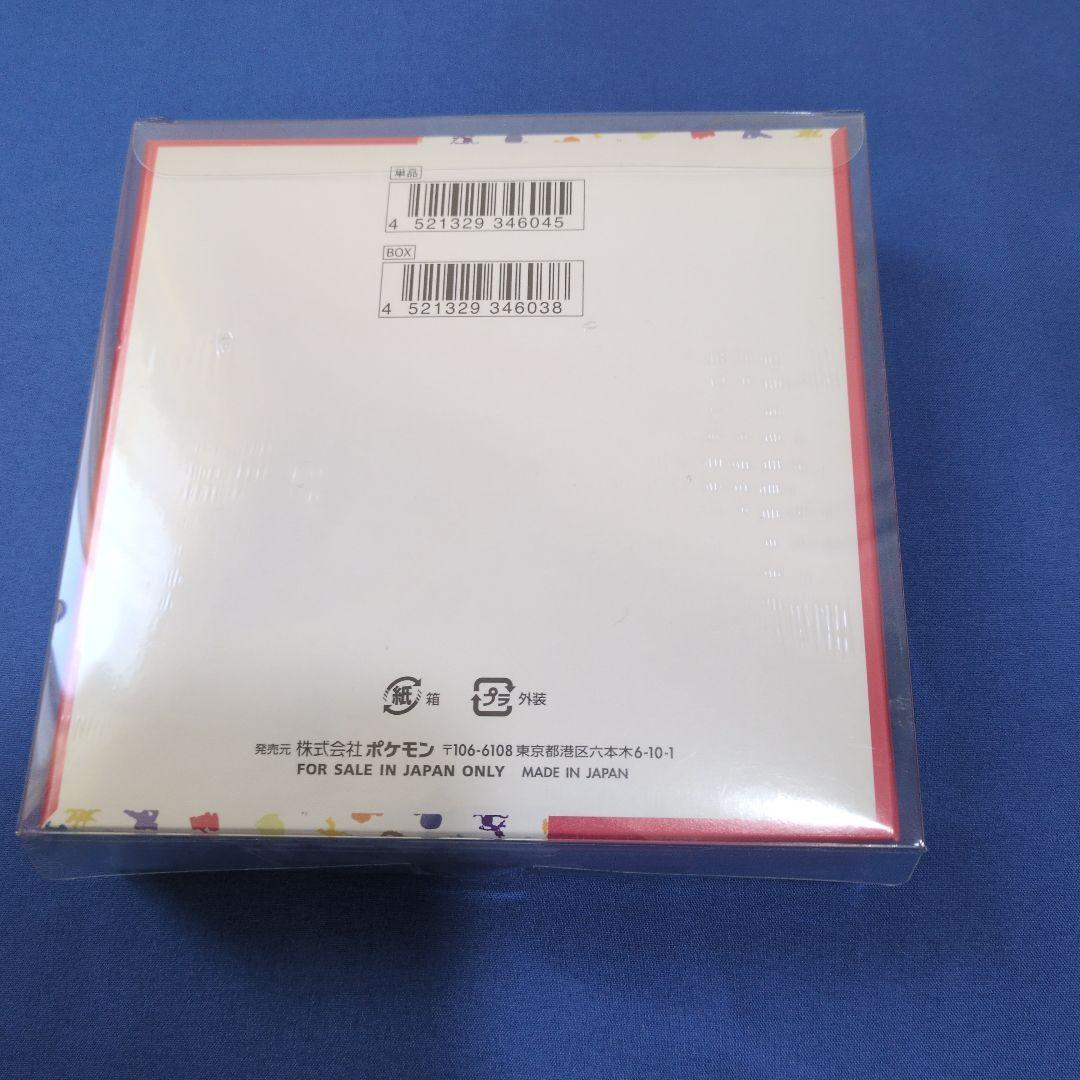 ポケモンカード151 BOX ローダー付き シュリンク付き