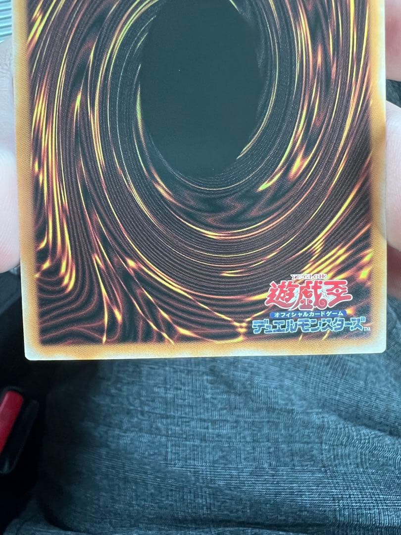 倶利伽羅天童　遊戯王　プリズマ　オーバーフレーム