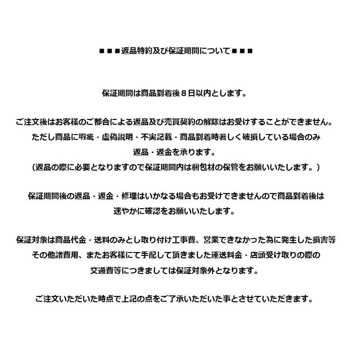 K▼未使用 東谷 AZUMAYA アームチェア TEC-63 (39917)