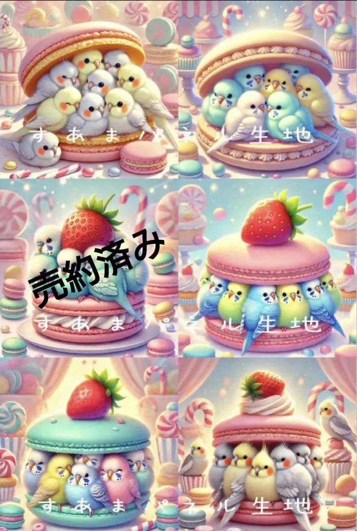 インコちゃんデザイン パネルサンプル ❀ハンドメイド❀ 予約ページ　1