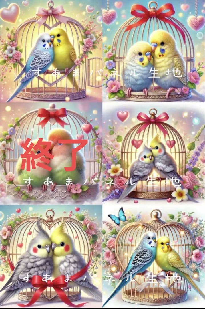 インコちゃんデザイン パネルサンプル ❀ハンドメイド❀ 予約ページ　1