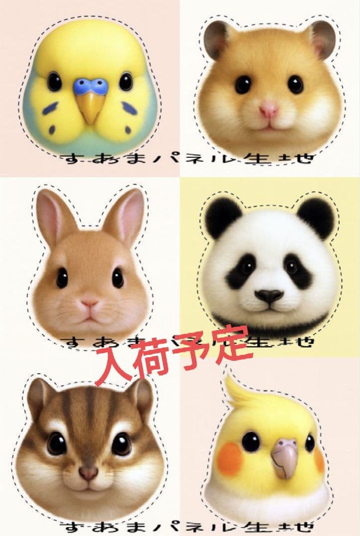 インコちゃんデザイン パネルサンプル ❀ハンドメイド❀ 予約ページ　1