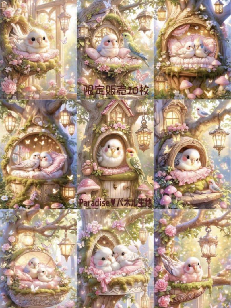 インコちゃんデザイン パネルサンプル ❀ハンドメイド❀ 予約ページ　1