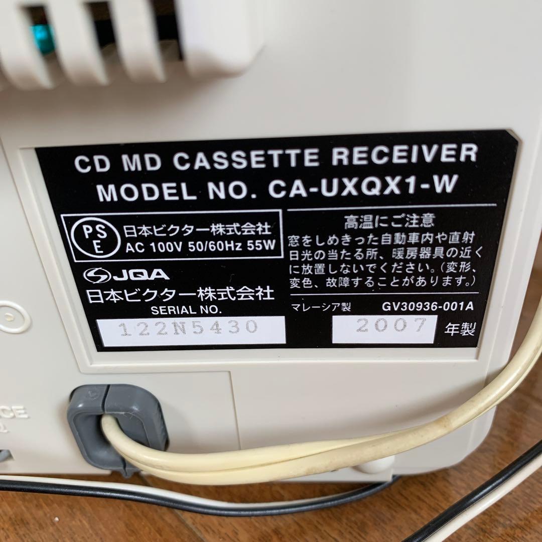 Victor◾️CD/MD/カセットコンポ
